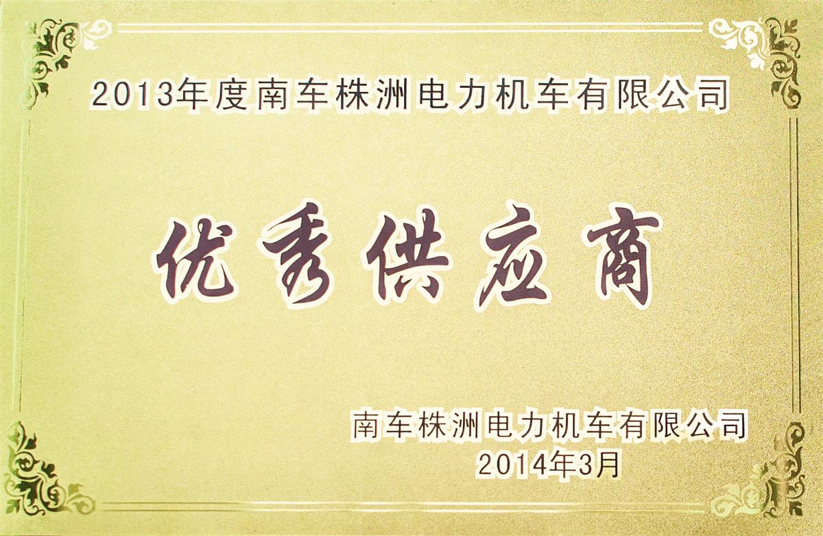 Z6��������ʱ���й����ٷ���վ