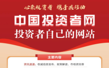 Z6��������ʱ���й����ٷ���վ