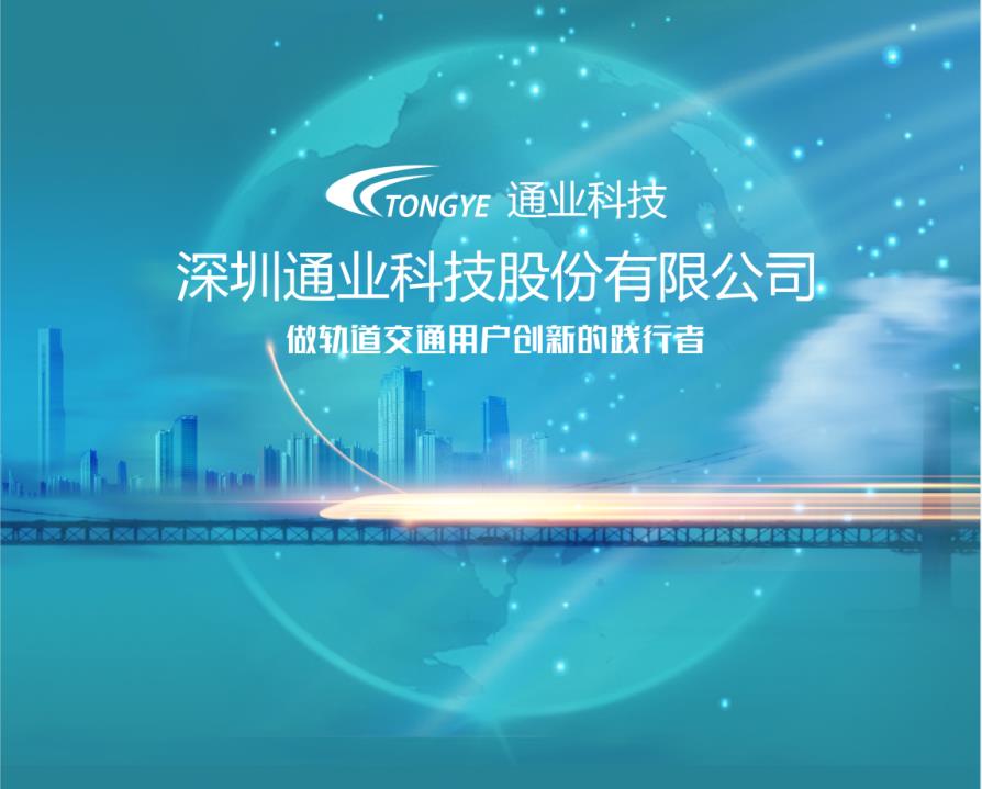 Z6��������ʱ���й����ٷ���վ