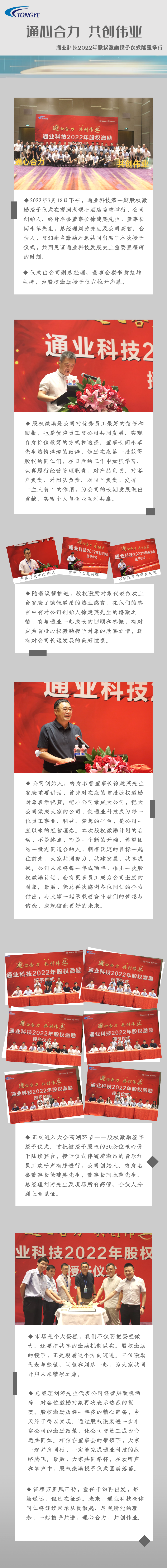 Z6��������ʱ���й����ٷ���վ