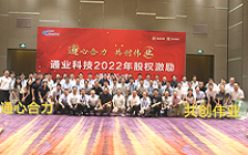 Z6��������ʱ���й����ٷ���վ