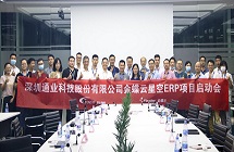 Z6��������ʱ���й����ٷ���վ