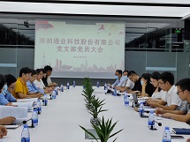 Z6��������ʱ���й����ٷ���վ