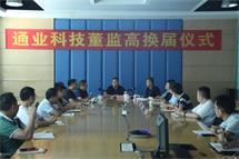 Z6��������ʱ���й����ٷ���վ