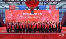 Z6��������ʱ���й����ٷ���վ