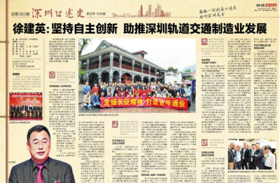 Z6��������ʱ���й����ٷ���վ