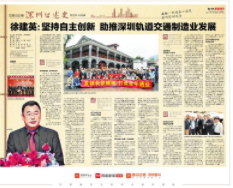 Z6��������ʱ���й����ٷ���վ