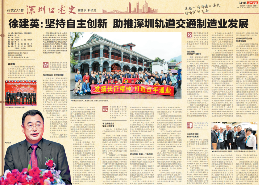 Z6��������ʱ���й����ٷ���վ