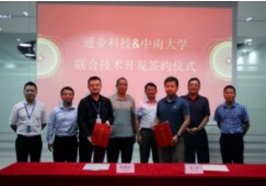 Z6��������ʱ���й����ٷ���վ