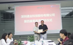 Z6��������ʱ���й����ٷ���վ